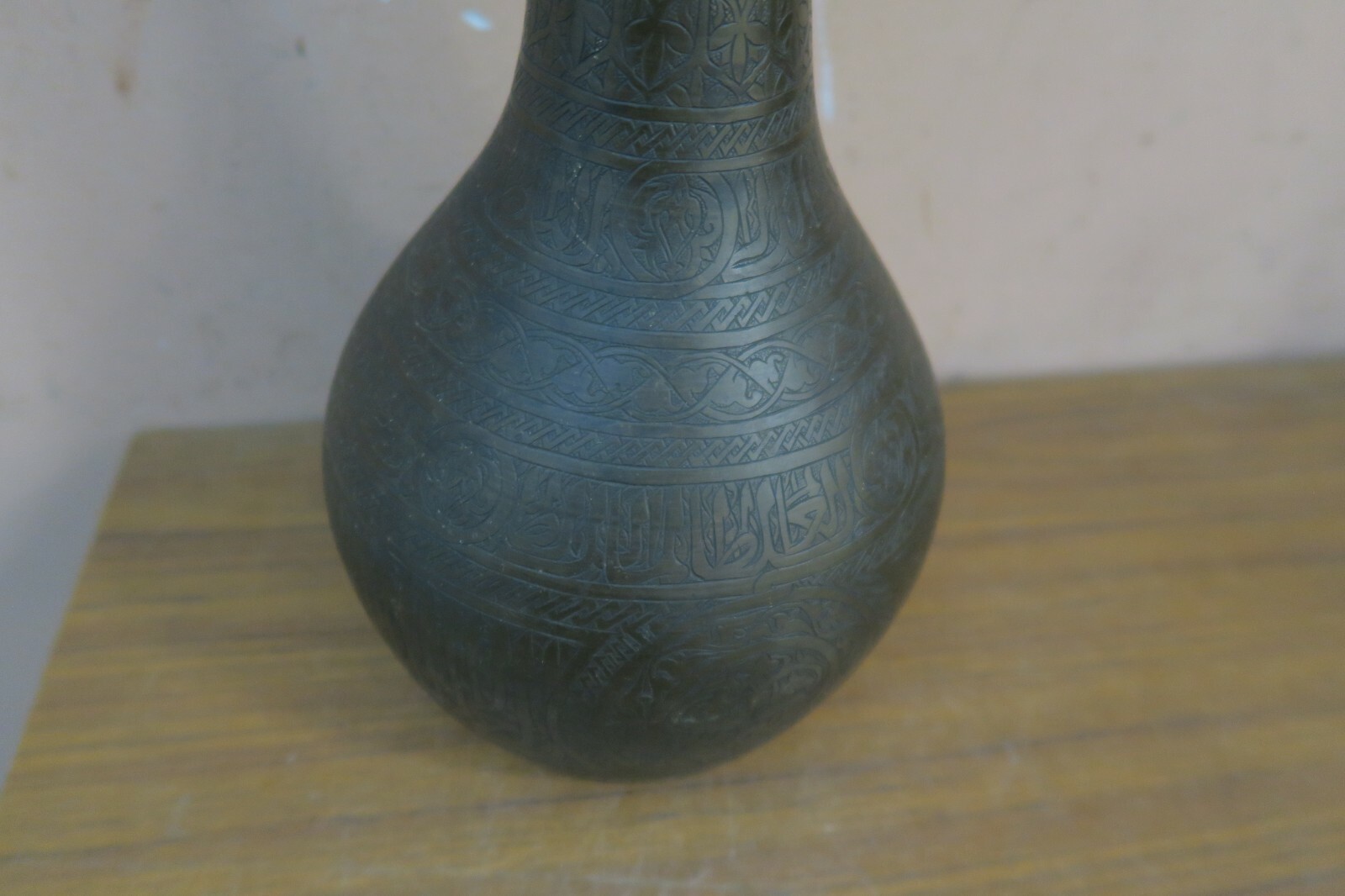 Antique Arabic Fine Etched Copper Islamic Hookah Base Narghila Bottle 13&Prime; Verse