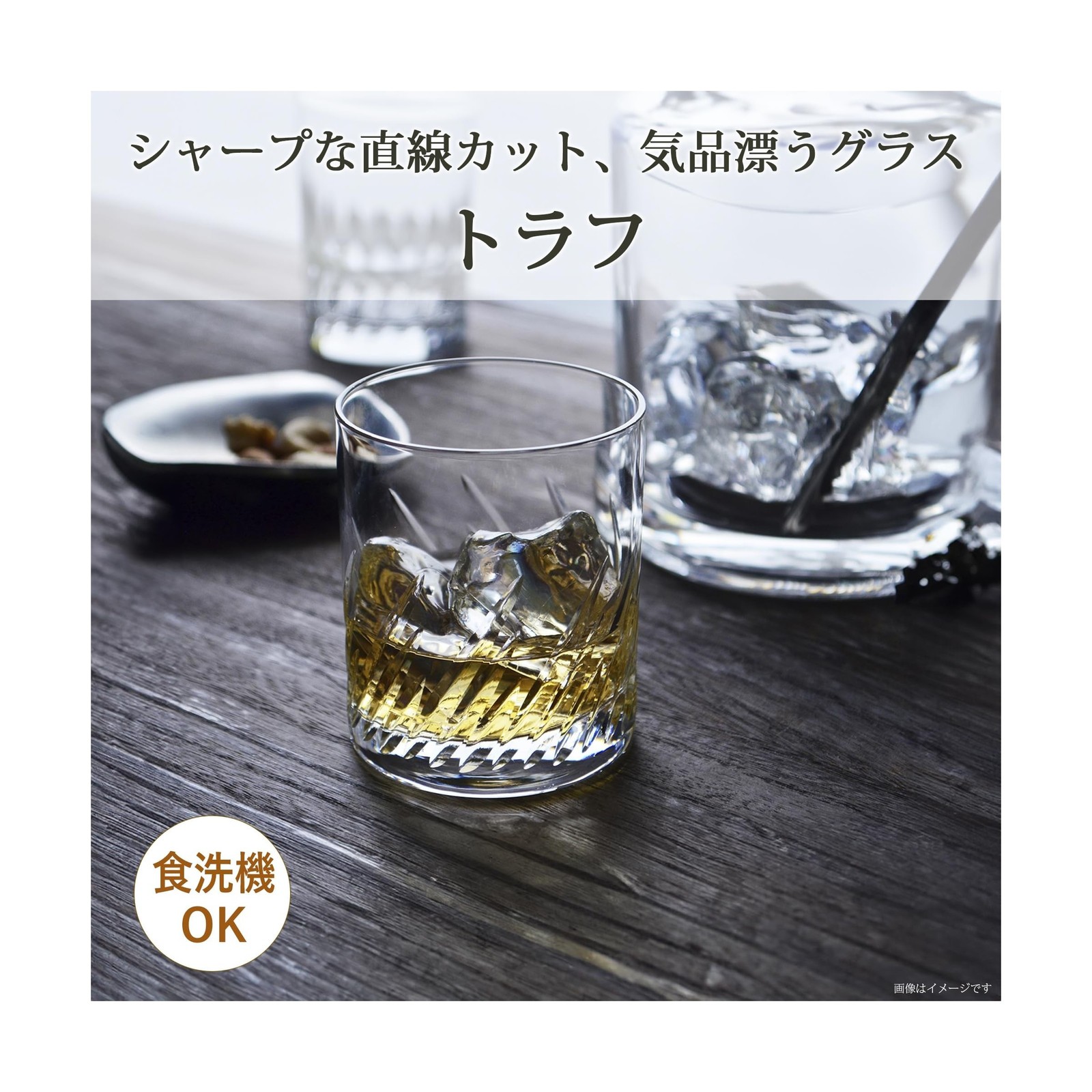 Trough shot glass 60ml X 12 Set of P – 01105 – E101 ショ