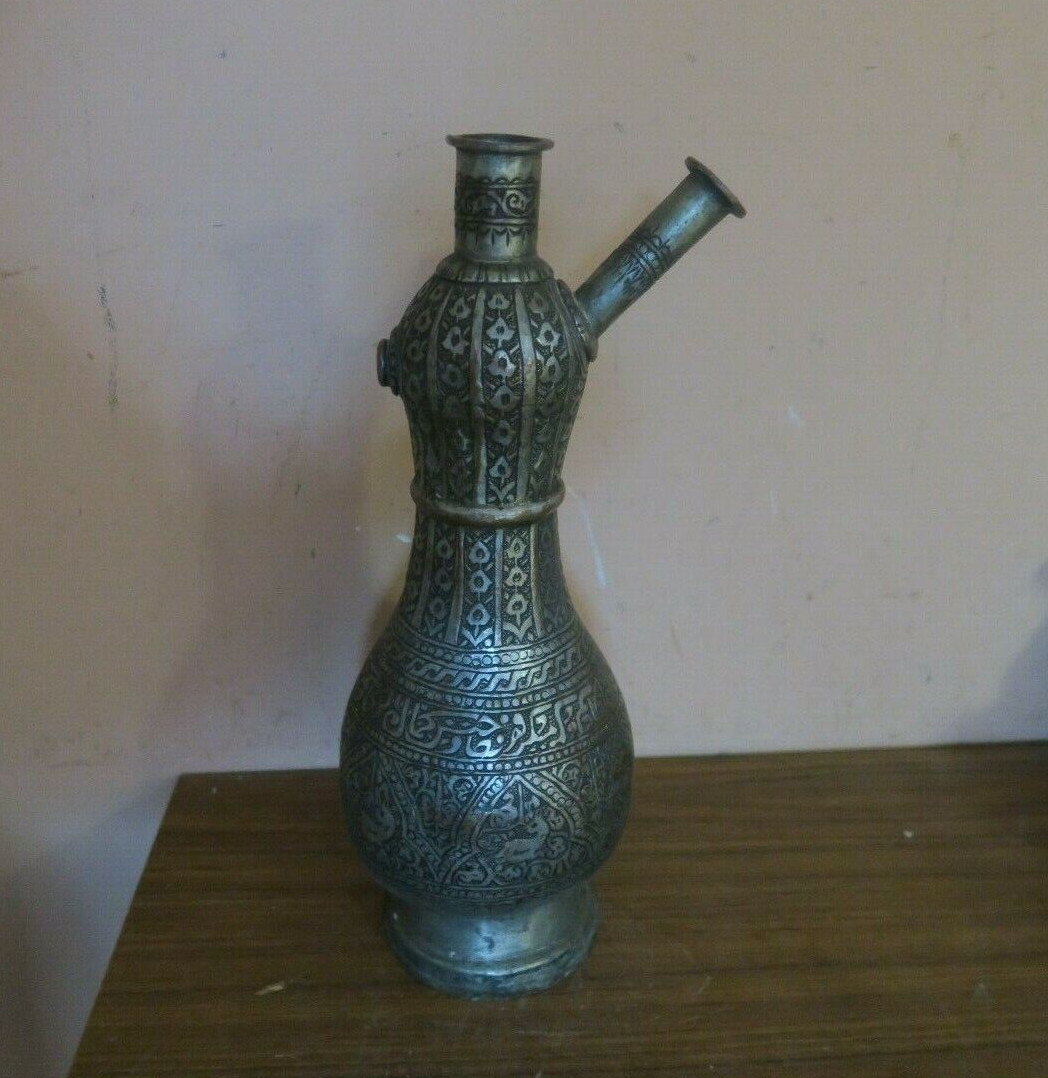 Antique Arabic Ottoman Etched Copper Islamic Hookah Base Pipe Bottle 13&Prime; Verse