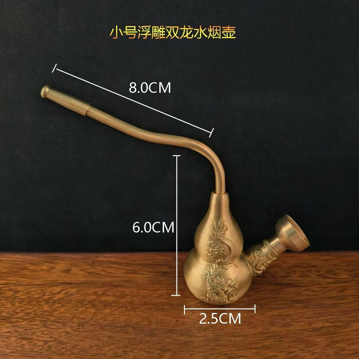 Solid Brass Gourd Water Pipe Mini Smoking Hookah Dragon Carved Portable