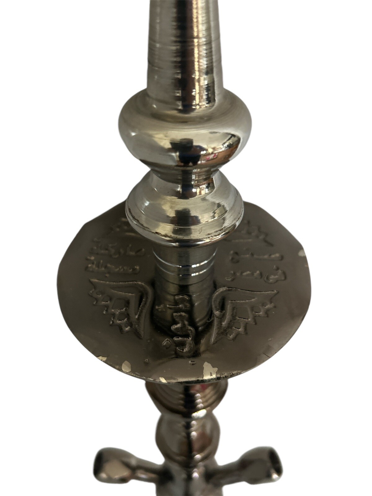 Khalil Mamoon Hookah Stem 2 Hoses Egyptian Metal .29 Inch .