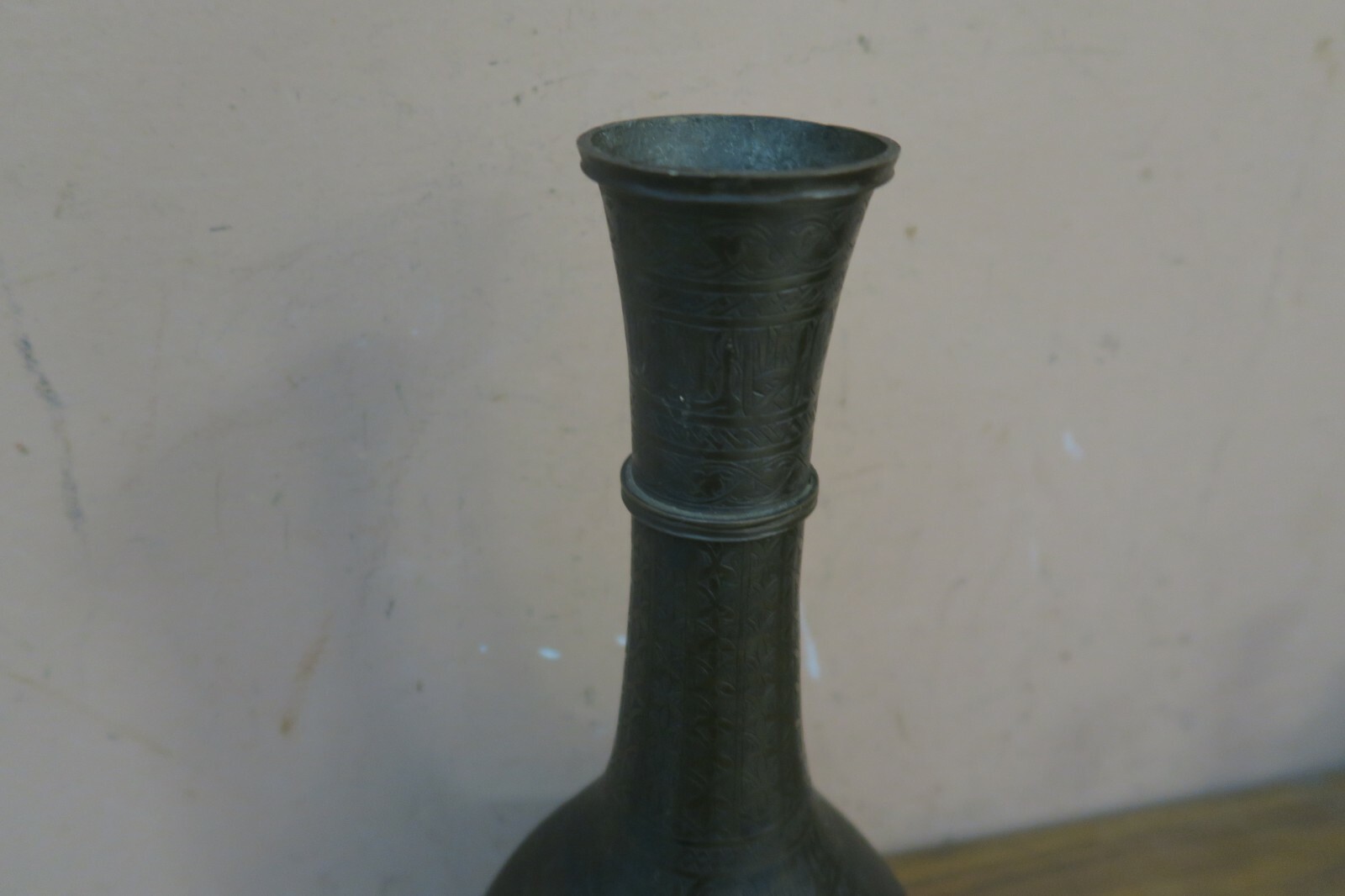 Antique Arabic Fine Etched Copper Islamic Hookah Base Narghila Bottle 13&Prime; Verse