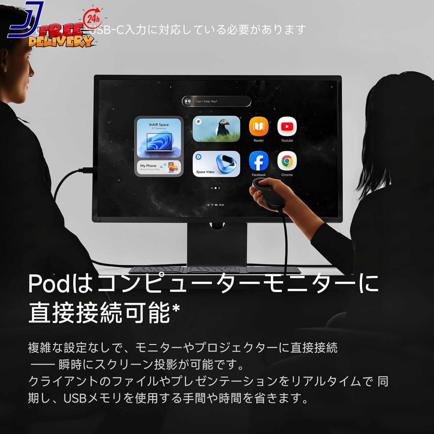Pod (Fan Version) Supports Xreal Viture Rayneo AR Glasses and 3D Projectors 6-Sc