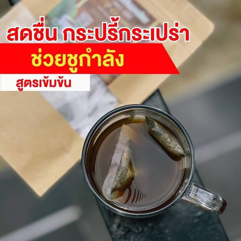 Black cottage coffee Brand PP