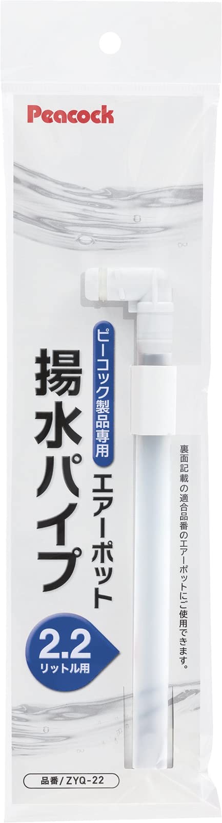 The-peacock Air Pot Water Pumping Pipe ZYQ-22 White
