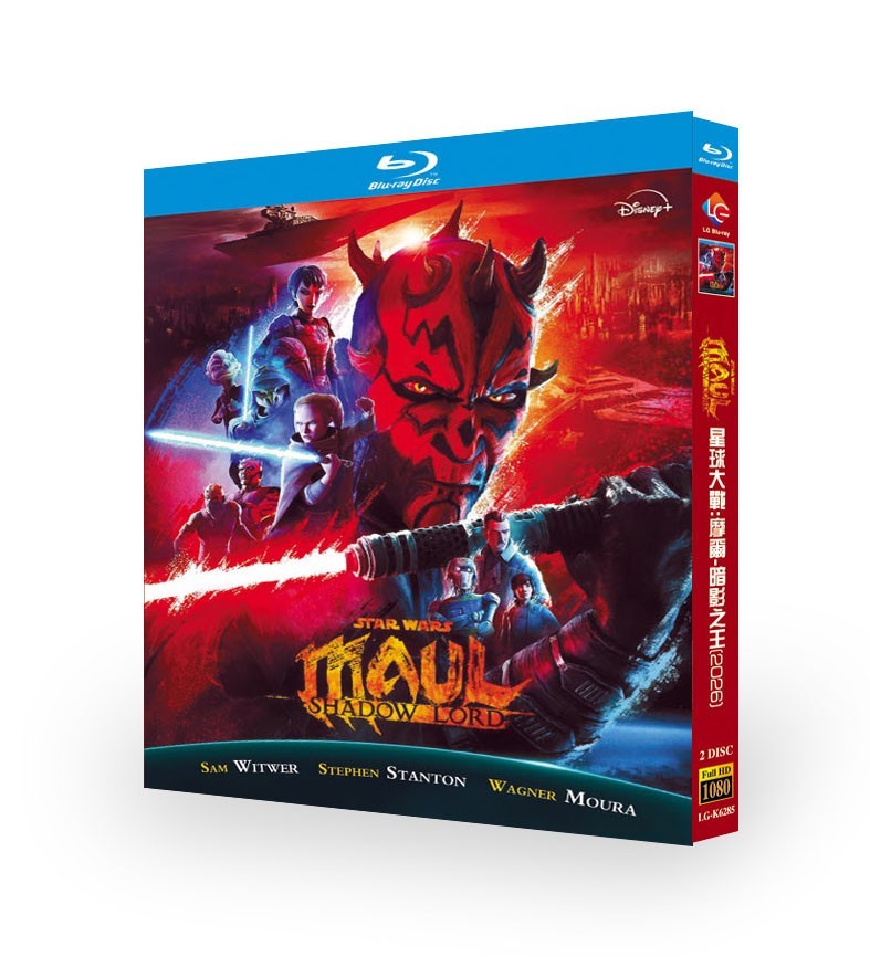 Maul: Shadow Lord (2026) All Region free New Box Set