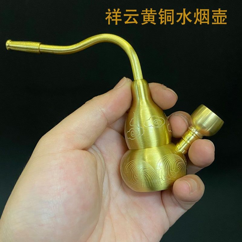 Brass Hookah with Cloud Pattern Multifunctional Gourd Pipe Pipe